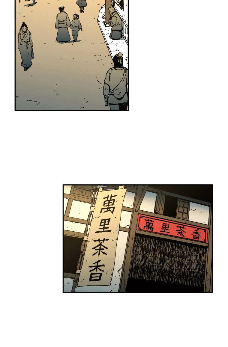 Chapter 3 - halaman 39