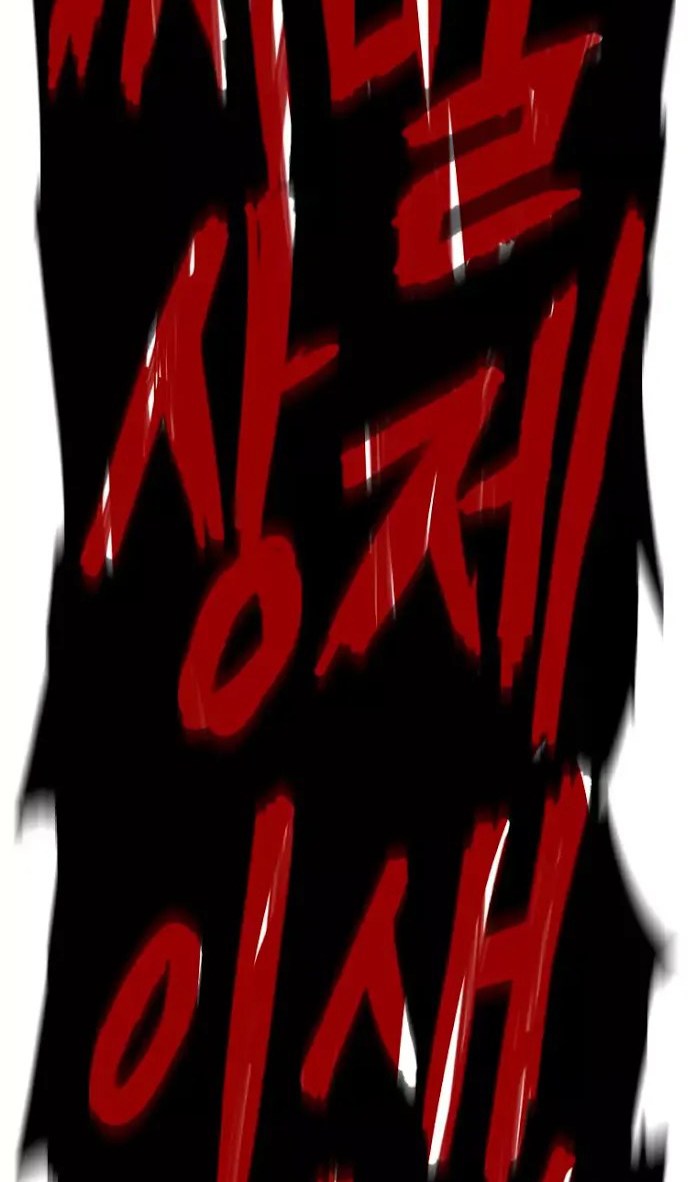 Chapter 1 - halaman 86