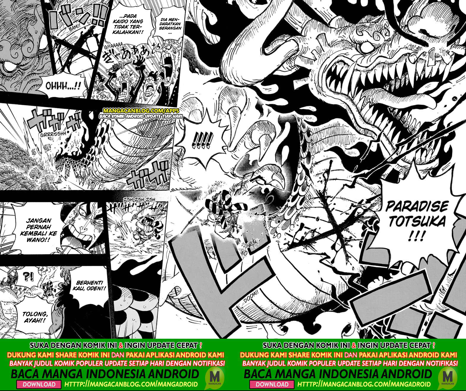 Chapter 970 - halaman 12