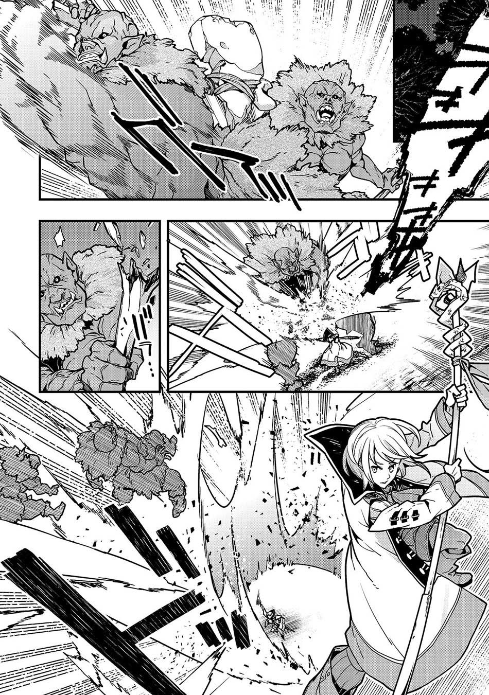 Chapter 17 - halaman 8