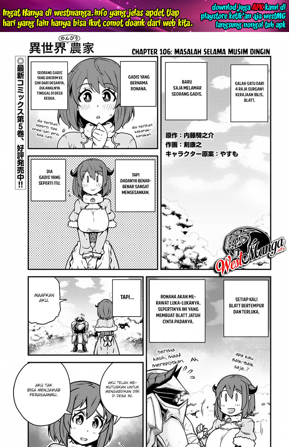 Chapter 106 - halaman 2