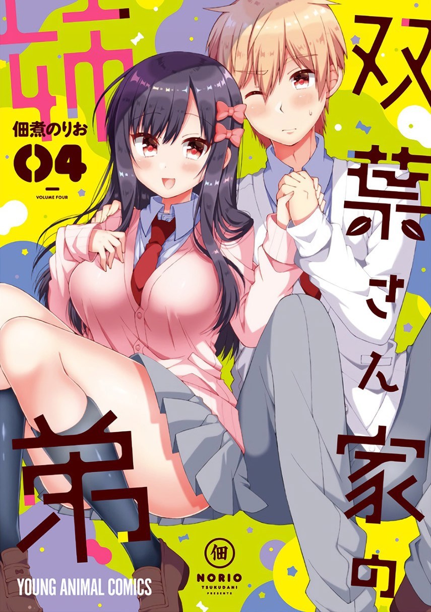 Chapter 29 - halaman 2