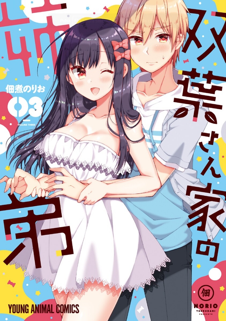 Chapter 20 - halaman 3