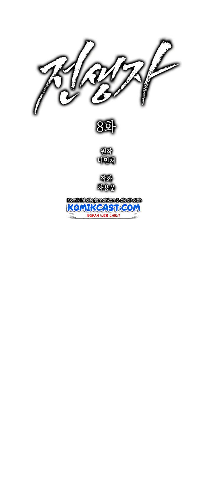 Chapter 8 - halaman 3