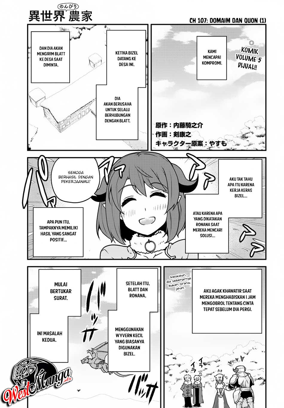 Chapter 107 - halaman 2