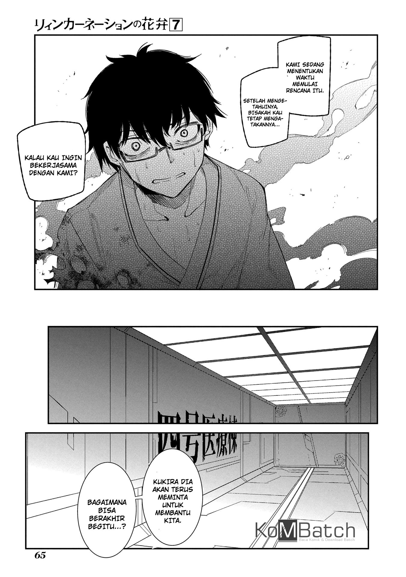Chapter 32 - halaman 14