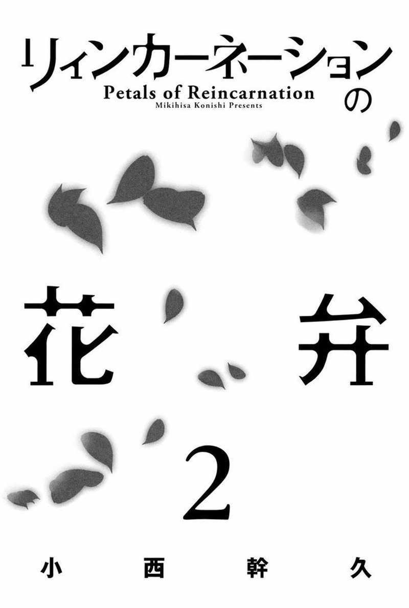 Chapter 5 - halaman 6