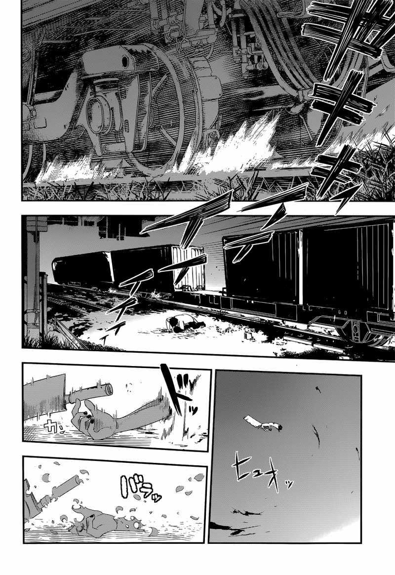 Chapter 3 - halaman 42