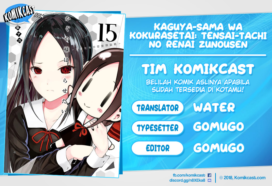Chapter 118 - halaman 2