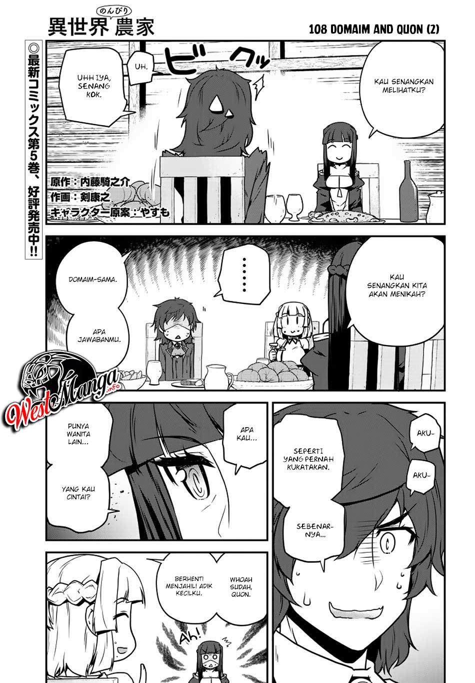 Chapter 108 - halaman 2