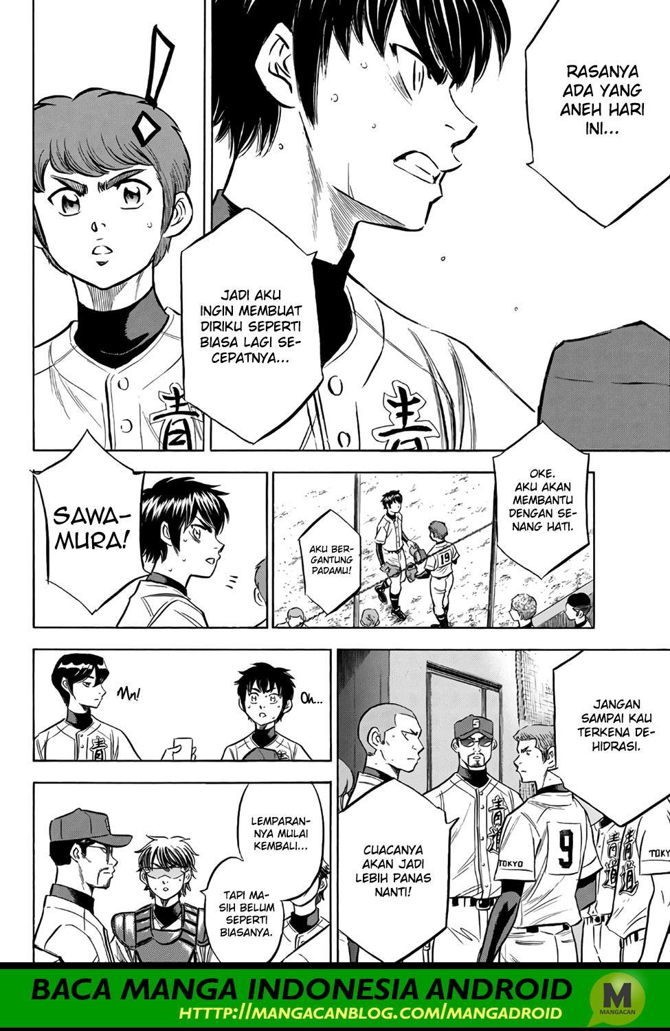 Chapter 151 - halaman 12