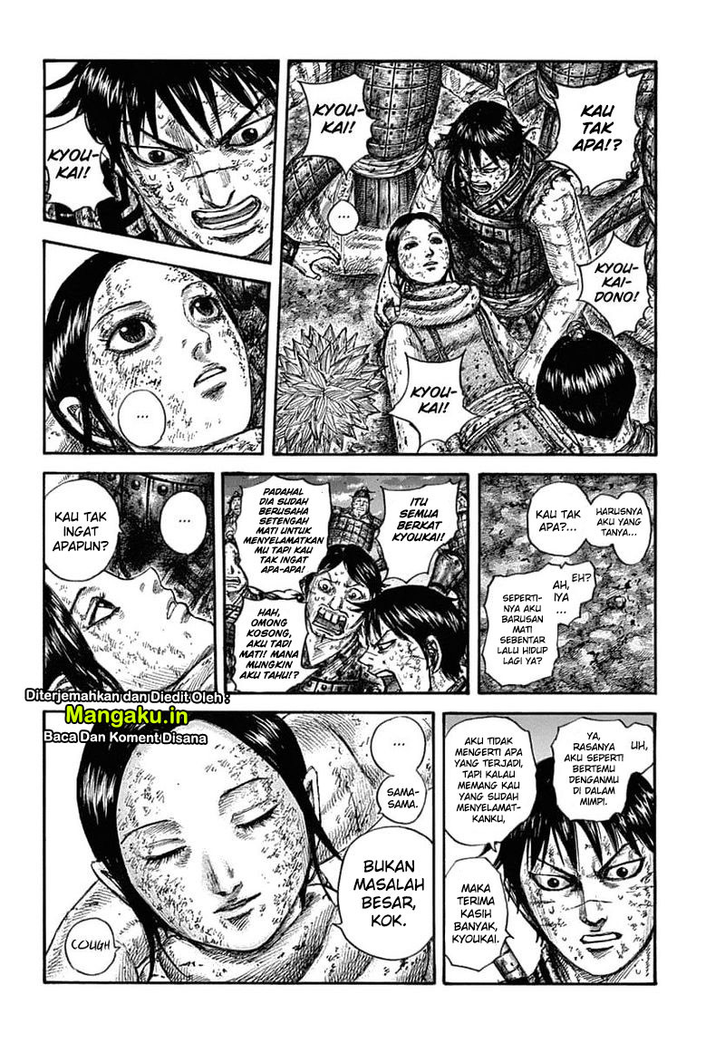 Chapter 632 - halaman 11