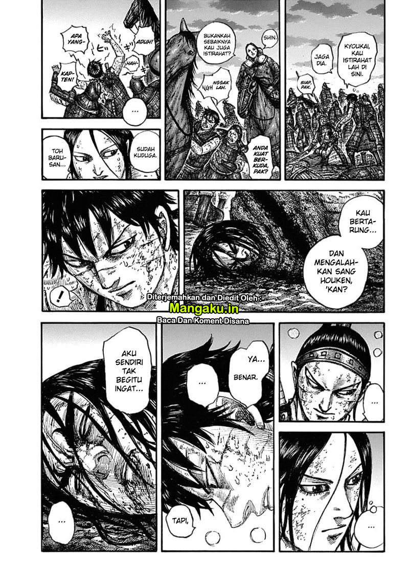 Chapter 632 - halaman 14