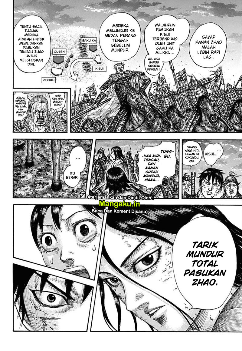 Chapter 632 - halaman 17