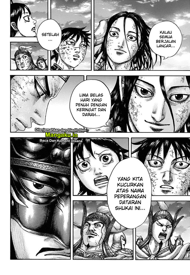 Chapter 632 - halaman 19
