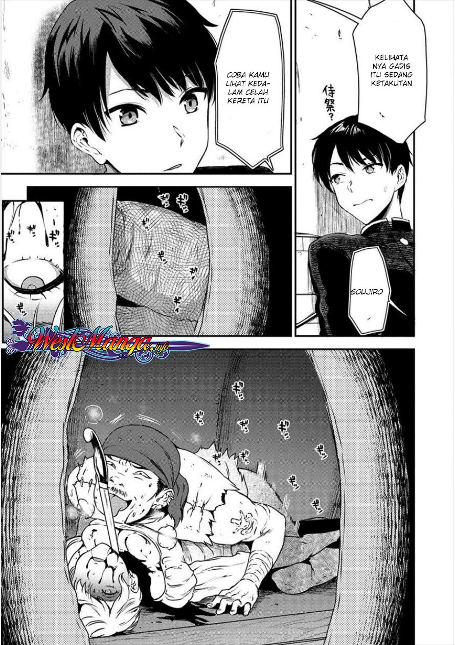 Chapter 1 - halaman 25