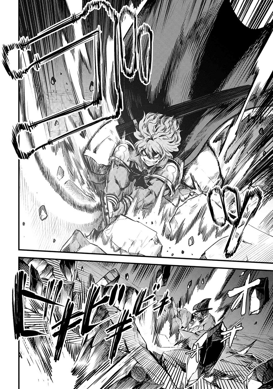Chapter 23.2 - halaman 5