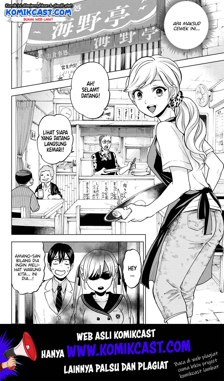 Chapter 2 - halaman 24