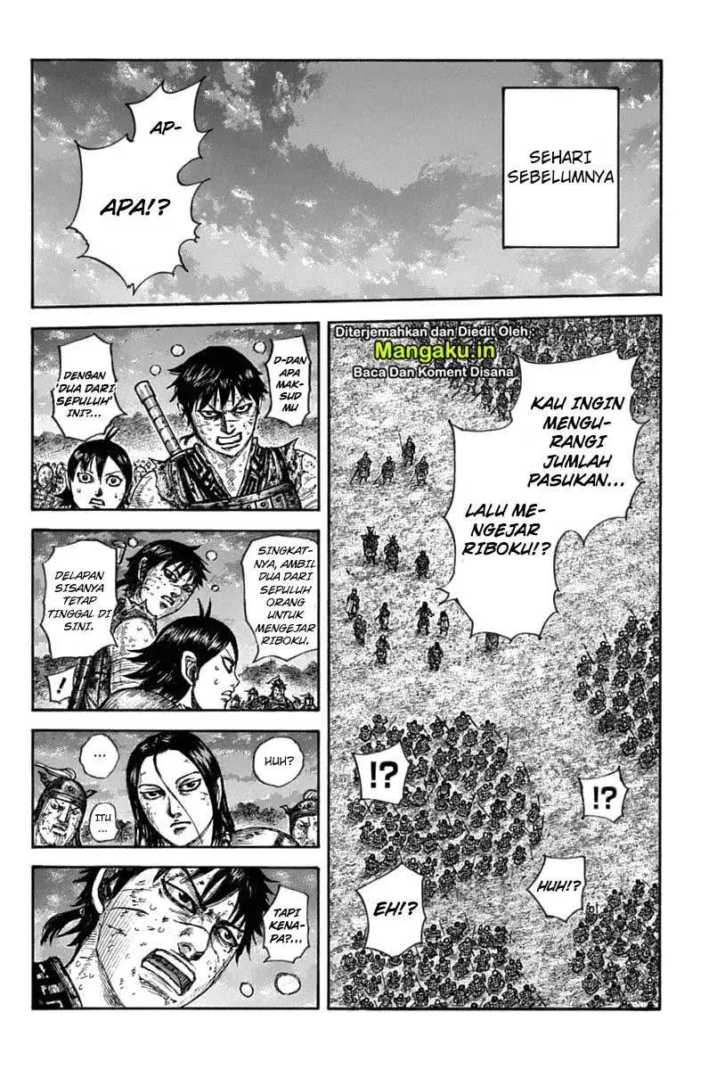 Chapter 633 - halaman 10