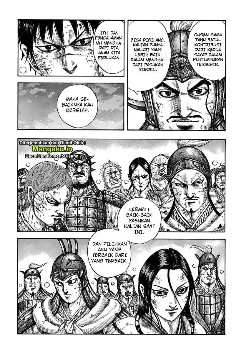 Chapter 633 - halaman 13