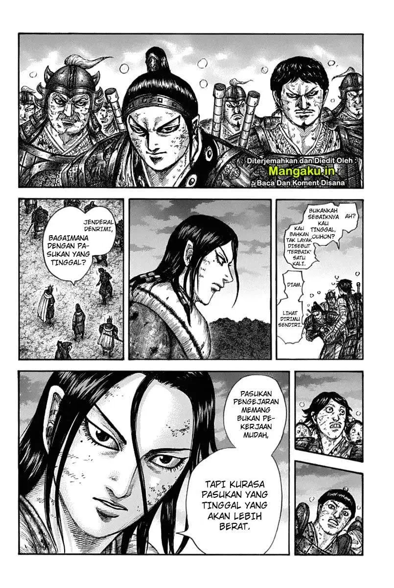 Chapter 633 - halaman 14