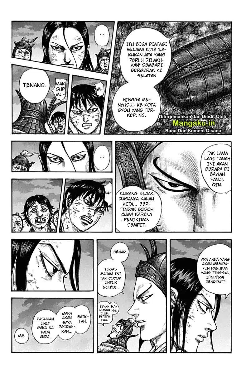 Chapter 633 - halaman 16