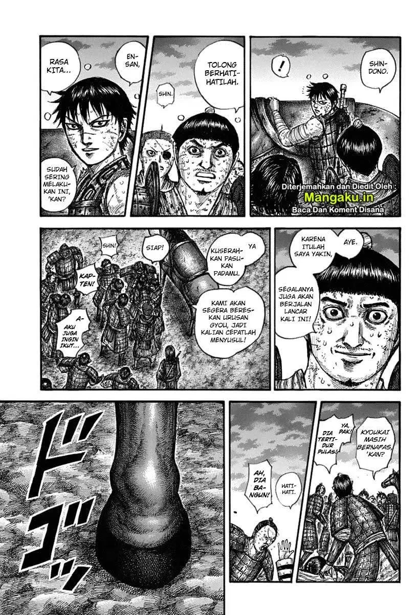 Chapter 633 - halaman 17