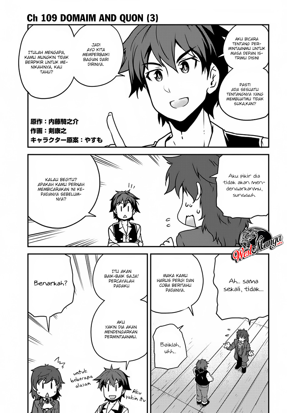 Chapter 109 - halaman 2