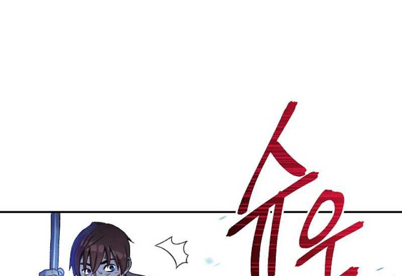Chapter 12 - halaman 54