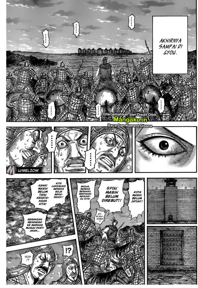 Chapter 634 - halaman 15