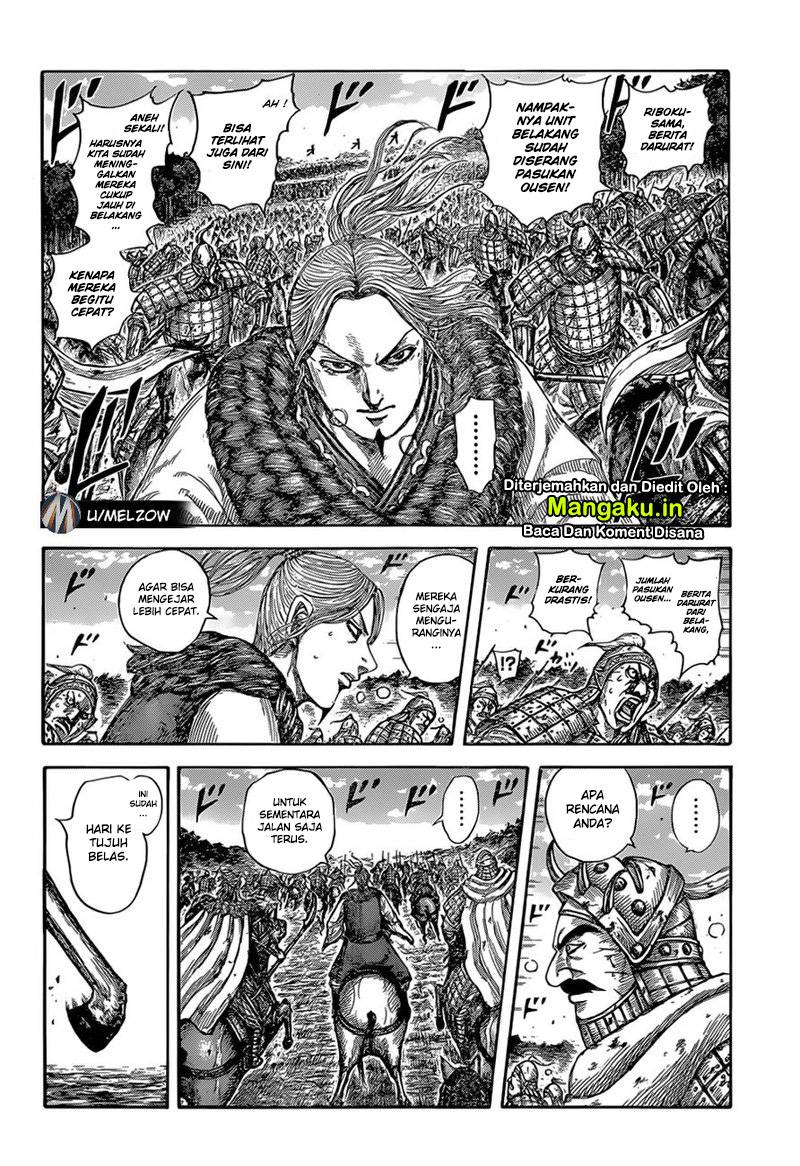 Chapter 634 - halaman 4