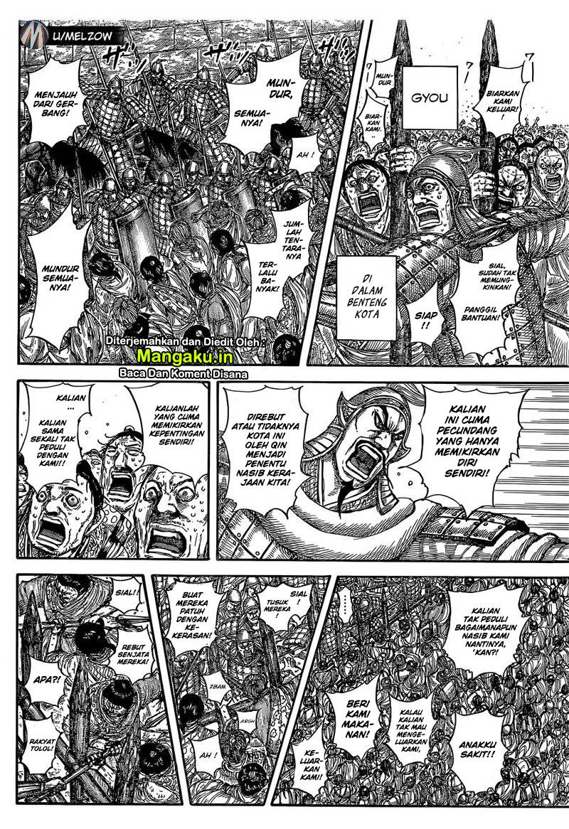 Chapter 634 - halaman 6
