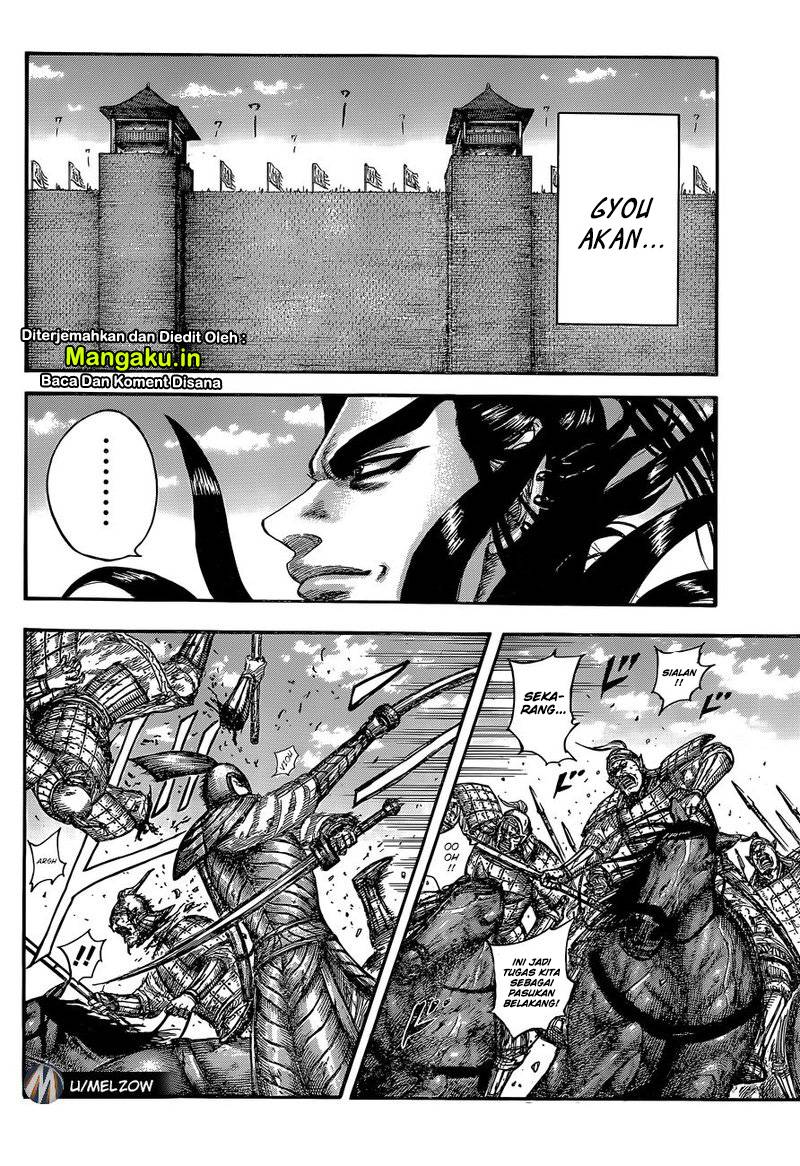 Chapter 634 - halaman 8