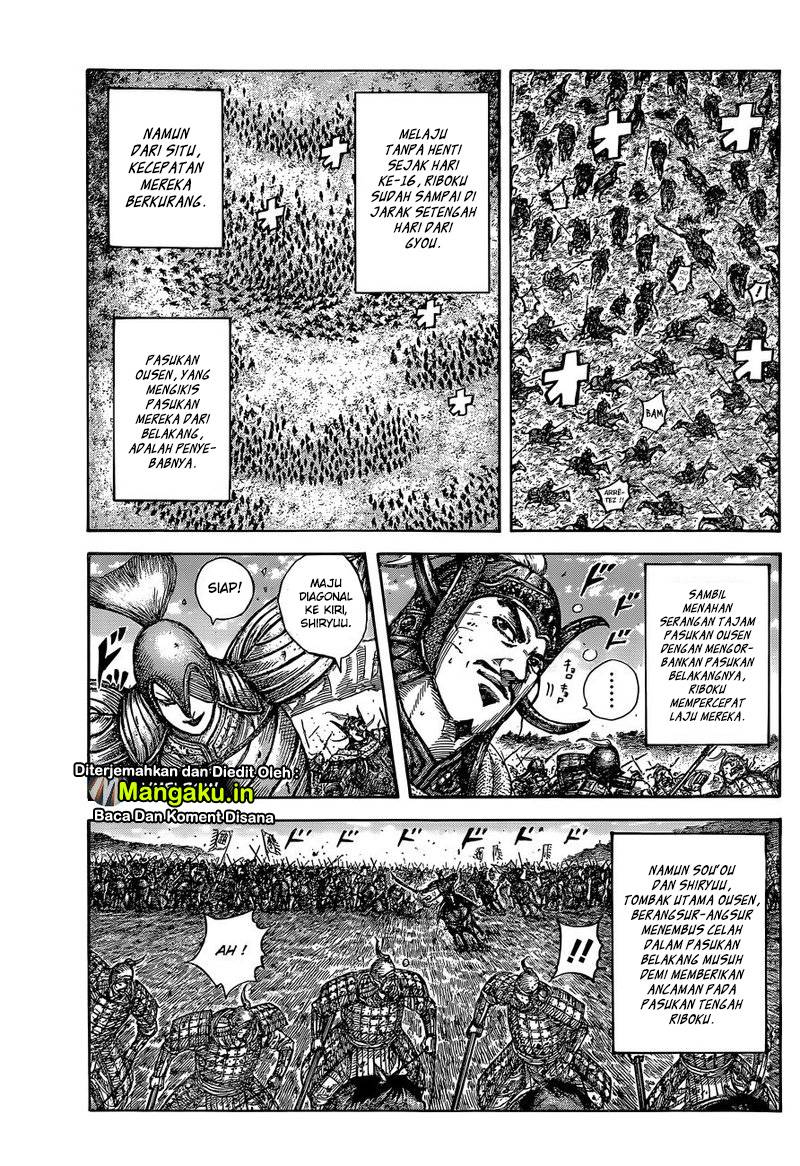 Chapter 634 - halaman 9