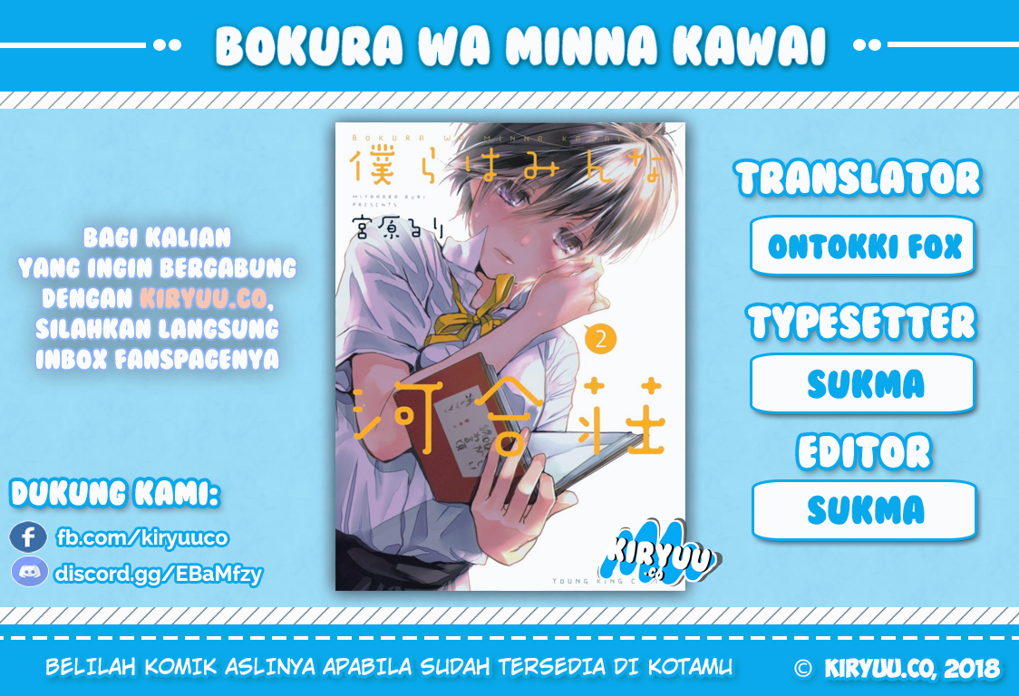 Chapter 74 - halaman 2