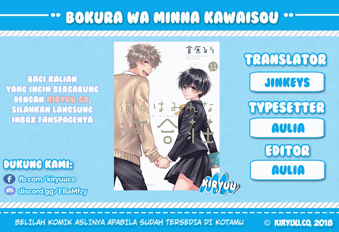 Chapter 62 - halaman 2