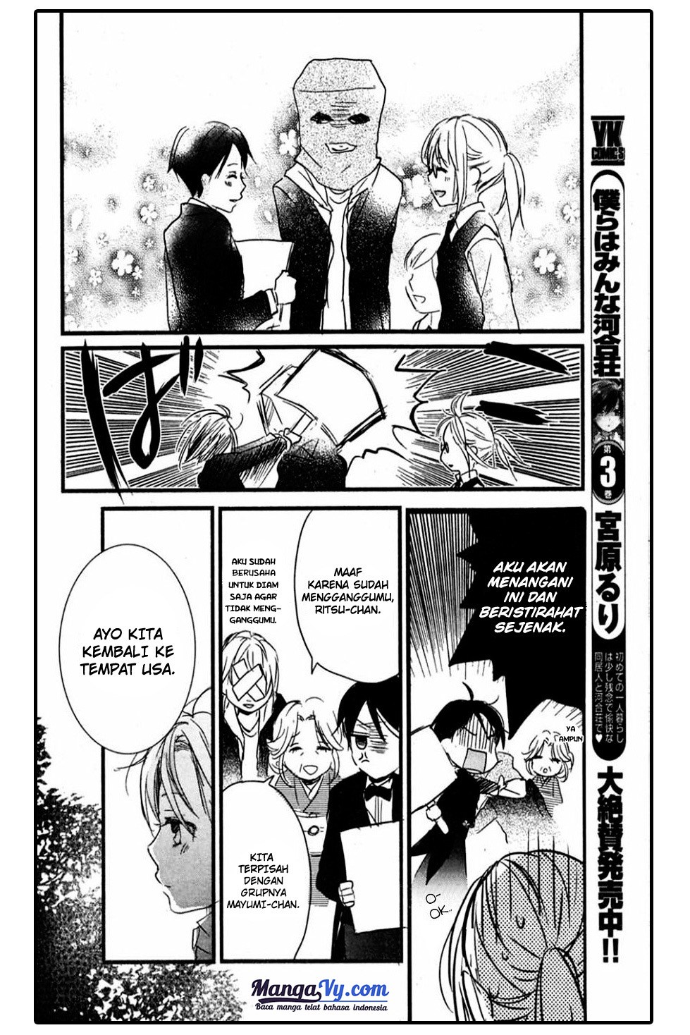 Chapter 34 - halaman 21