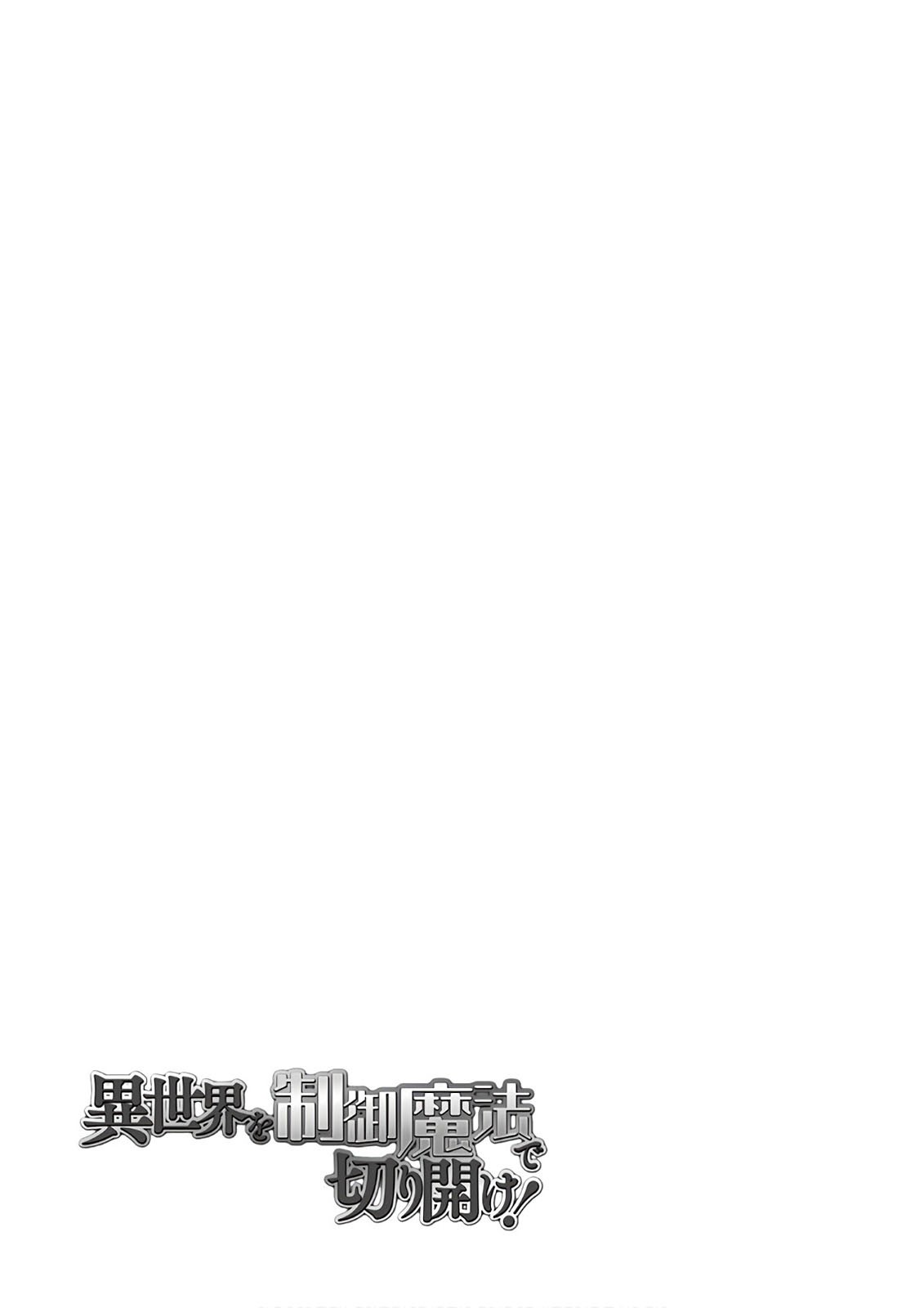 Chapter 27 - halaman 18
