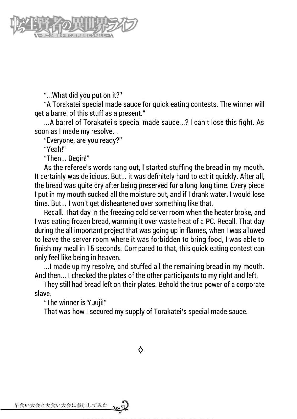 Chapter 15.2 - halaman 41