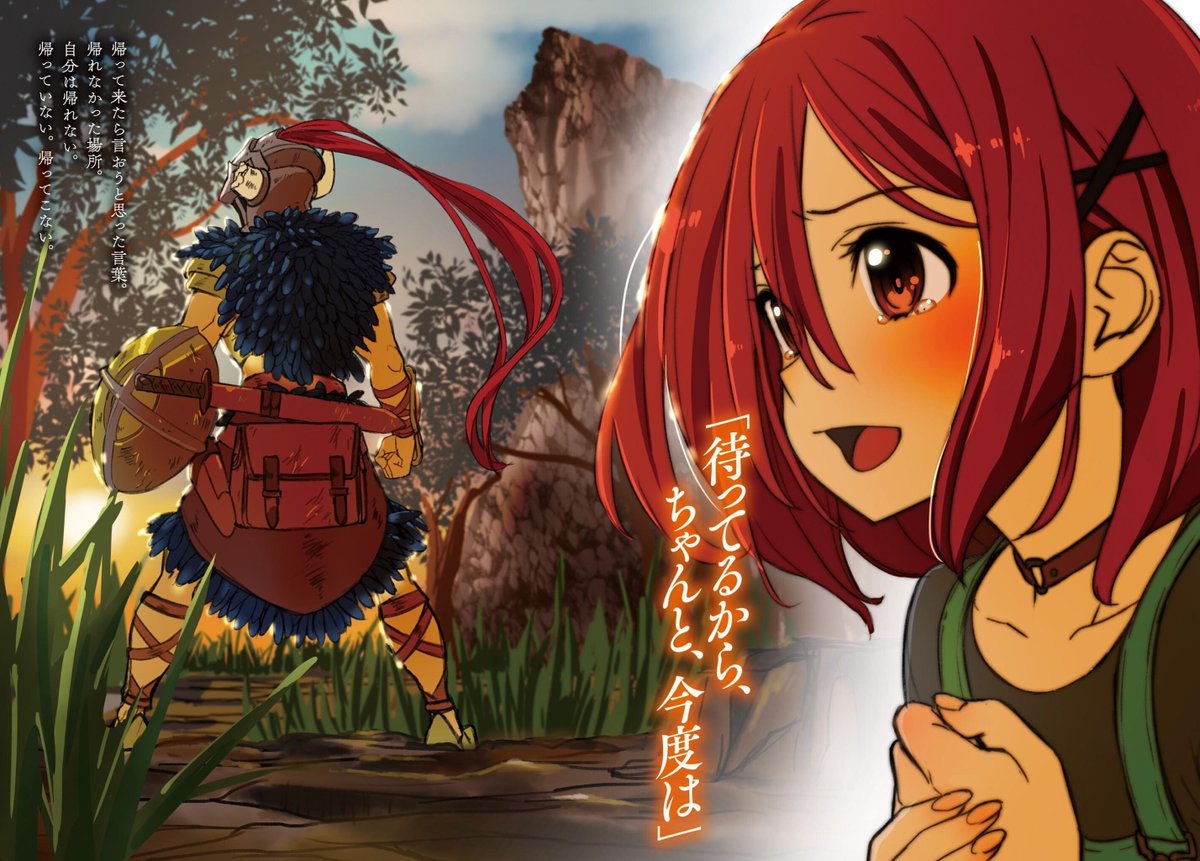 Chapter 16 - halaman 25