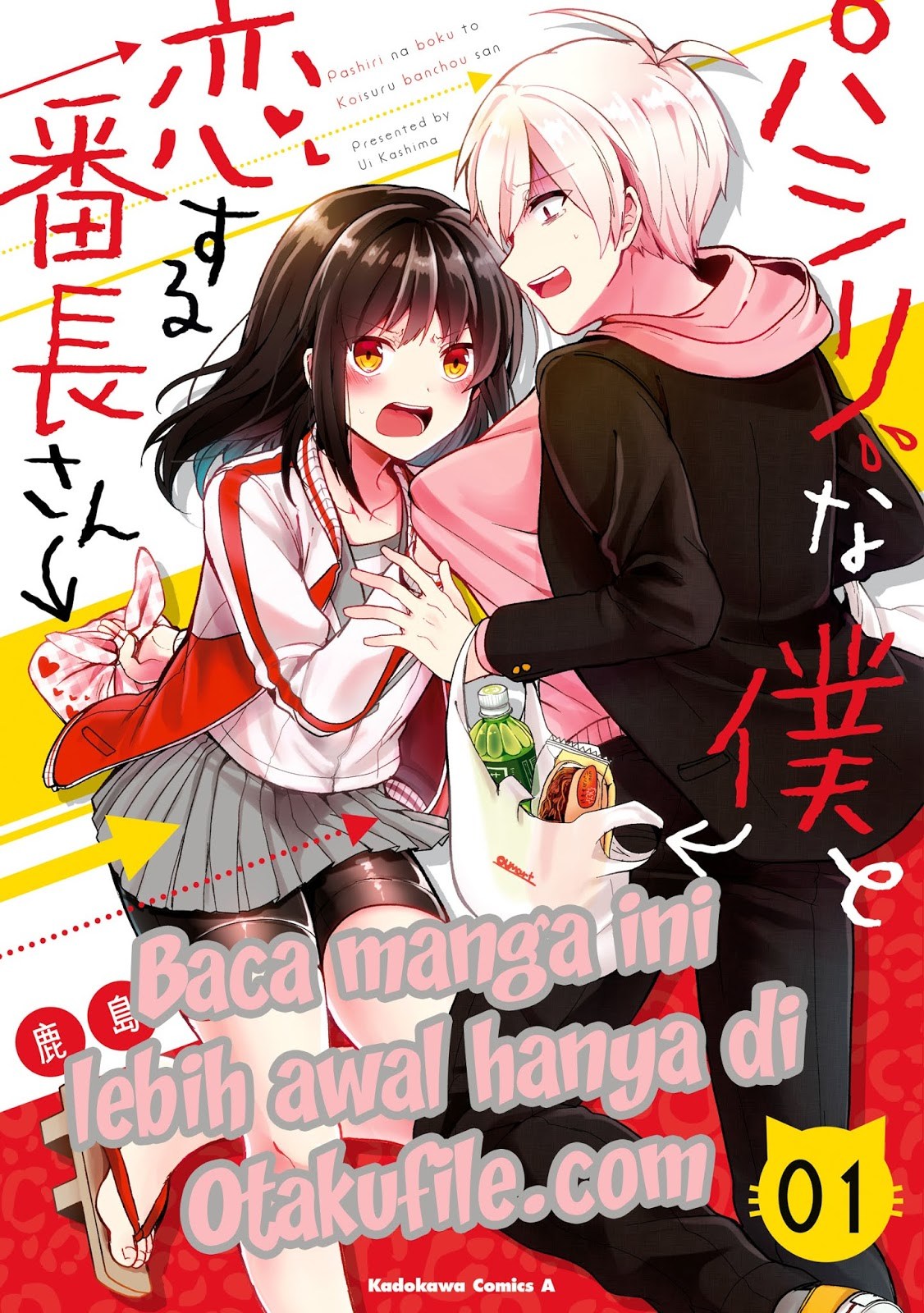 Chapter 23 - halaman 2