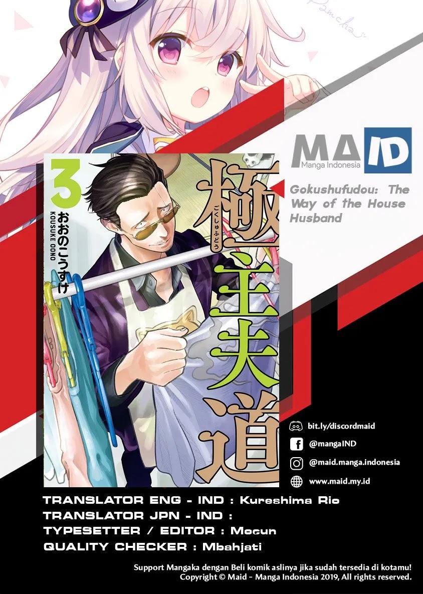 Chapter 24 - halaman 3
