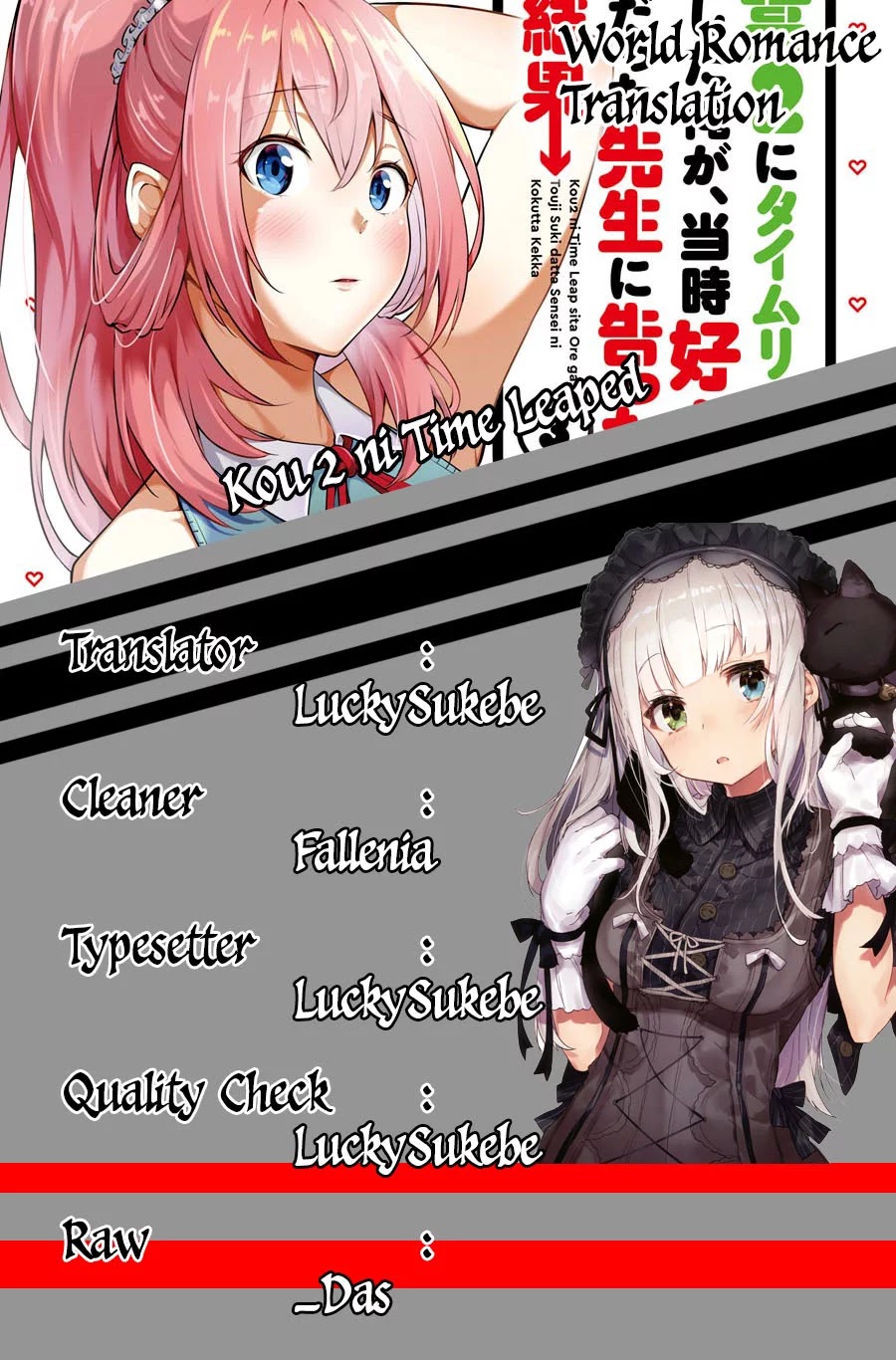 Chapter 26 - halaman 3