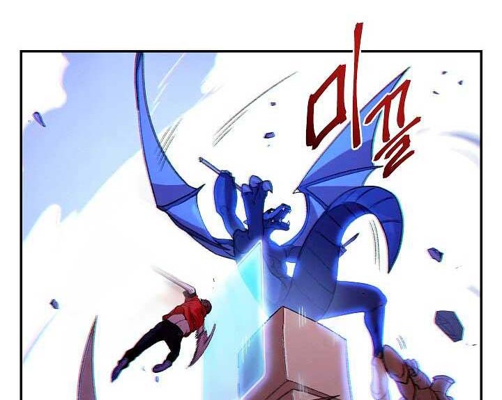Chapter 25 - halaman 46