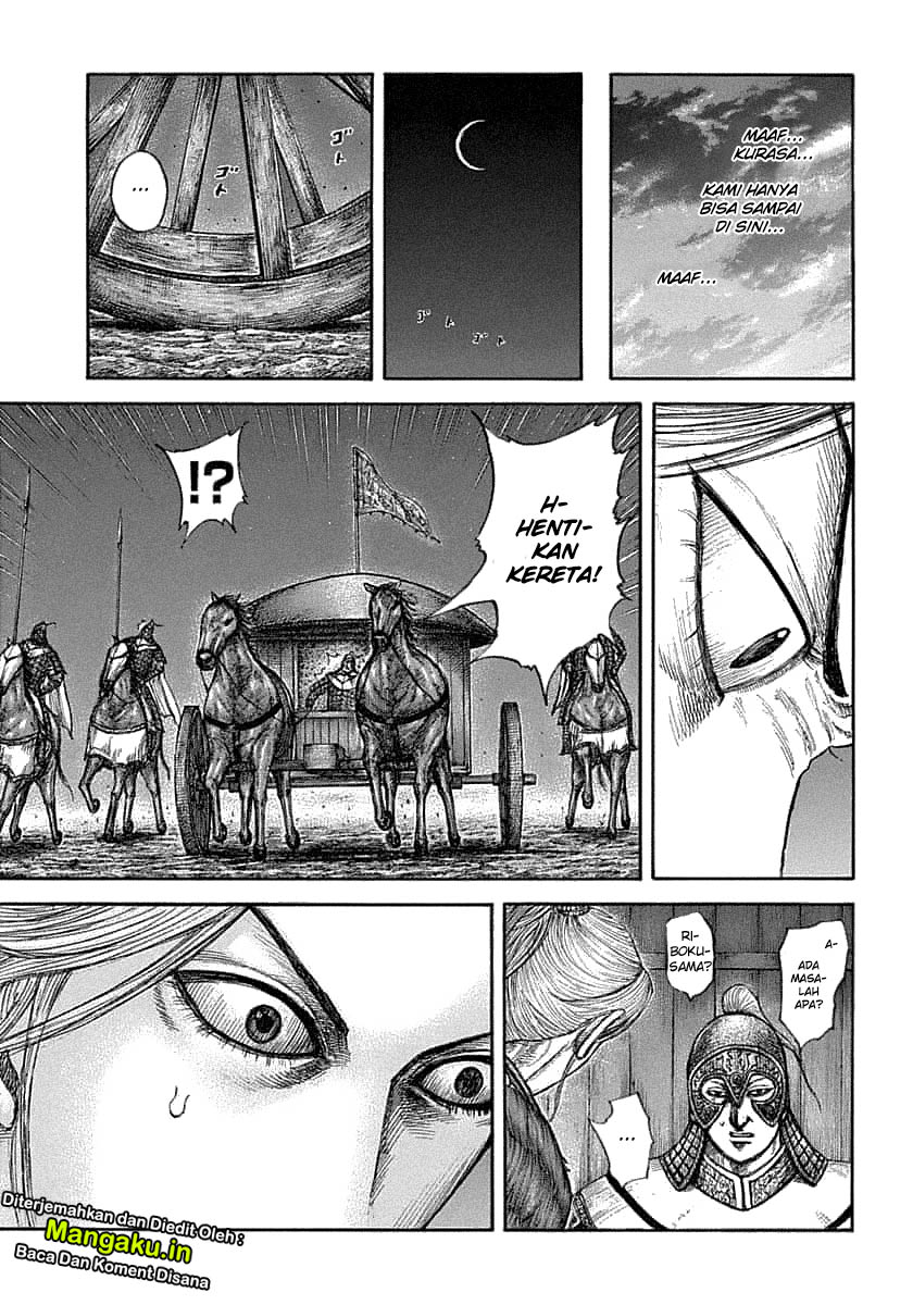 Chapter 638 - halaman 11