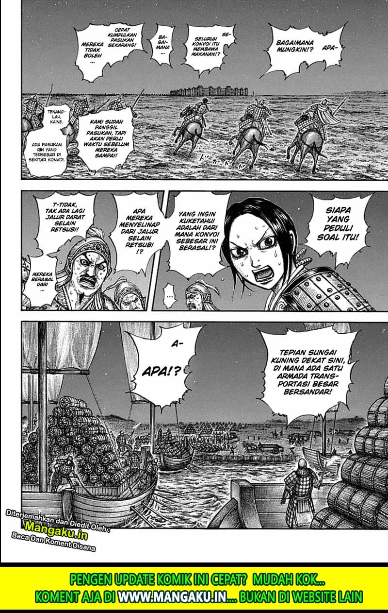 Chapter 638 - halaman 17