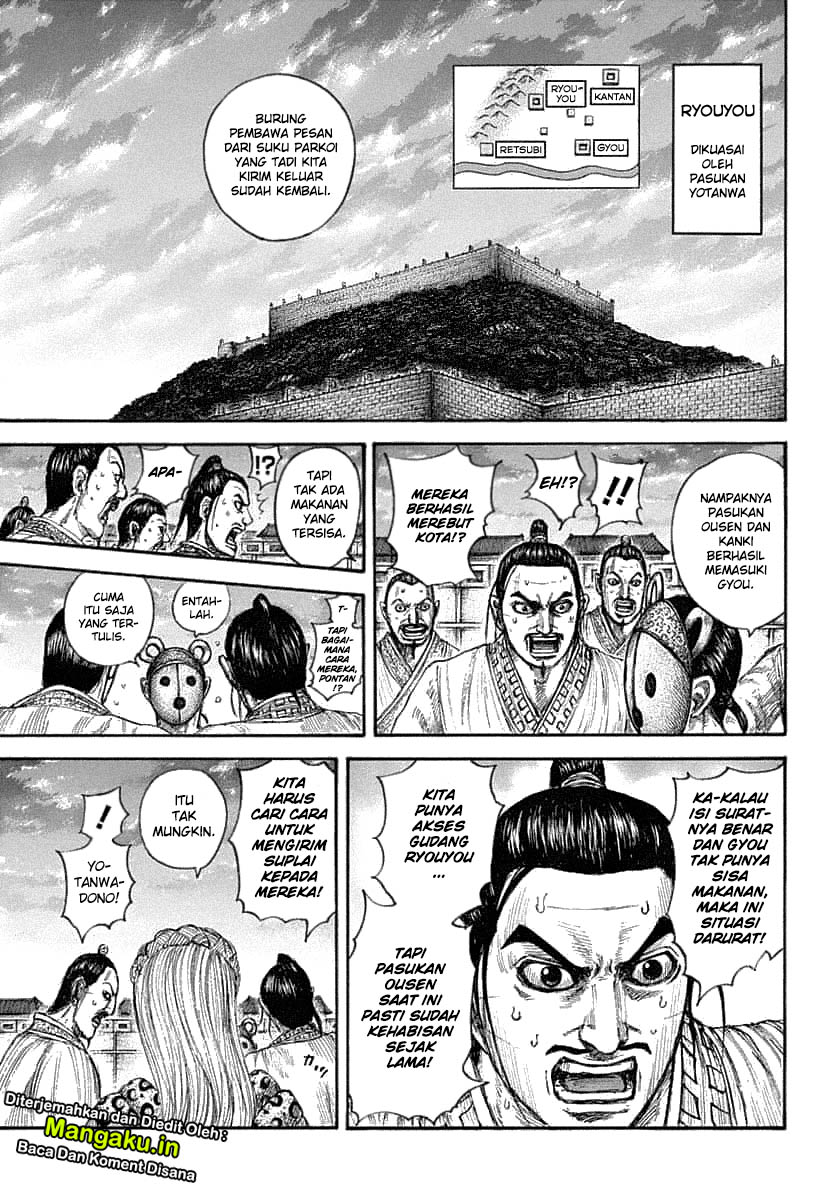 Chapter 638 - halaman 5