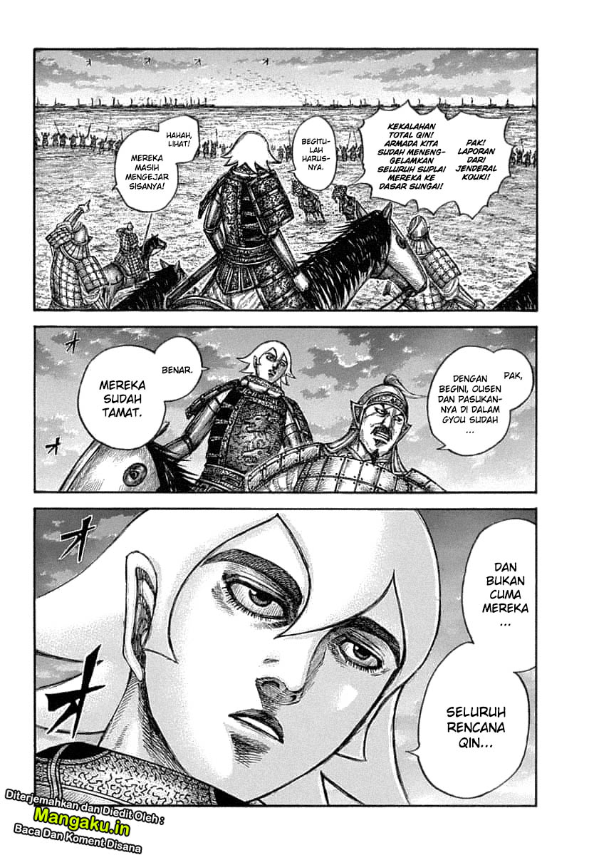Chapter 638 - halaman 8