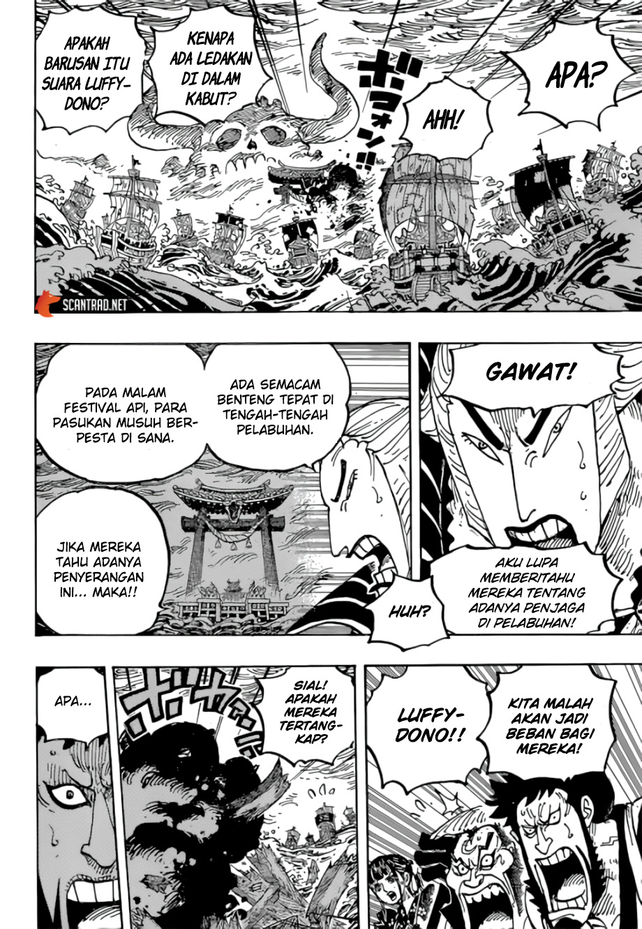 Chapter 977 - halaman 10