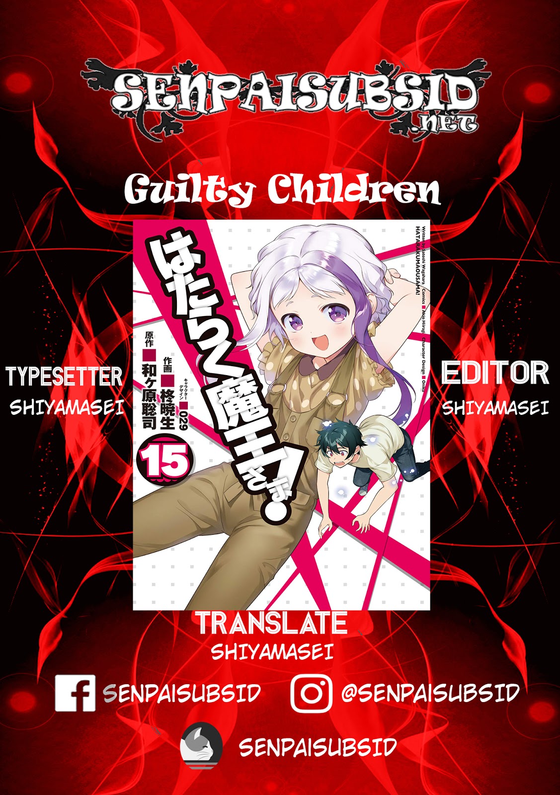 Chapter 75 - halaman 2